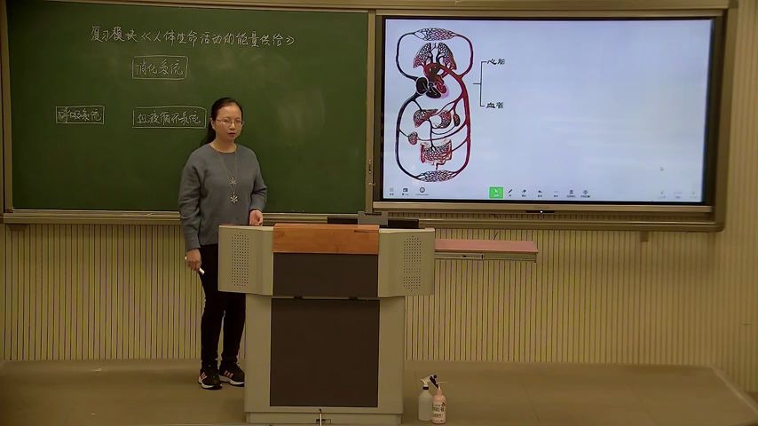 [图]【福州云课堂】八年级复习：人体生命活动的能量供给福州屏东中学：林淑贤