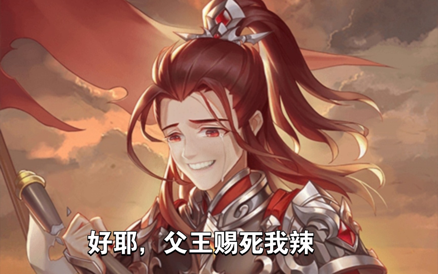 【欢乐三国杀】此乃孟达之计,非我所愿!哔哩哔哩bilibili