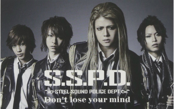 [图]【S.S.P.D.】【MV】 Don't lose your mind