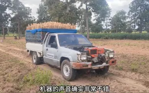 Tải video: 难得一见的四驱皮卡车，竟采用单缸柴油机做动力，现场测试太强了