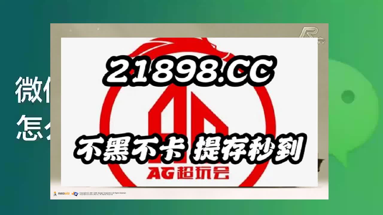 3秒科普626969澳门资料大全正版2022