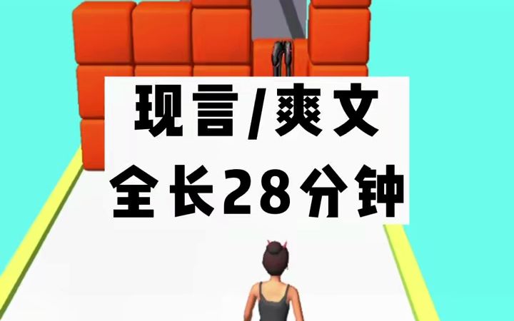 [图]察觉男朋友不喜欢我之后，我想要分手了，心有不甘之下，我选择了热暴力分手法，每天至少粘他14个小时