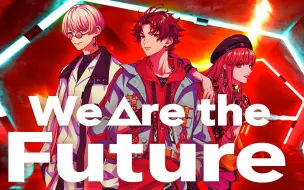 Video herunterladen: 【中字】Paradox Live BAE《We △re the Future》MV