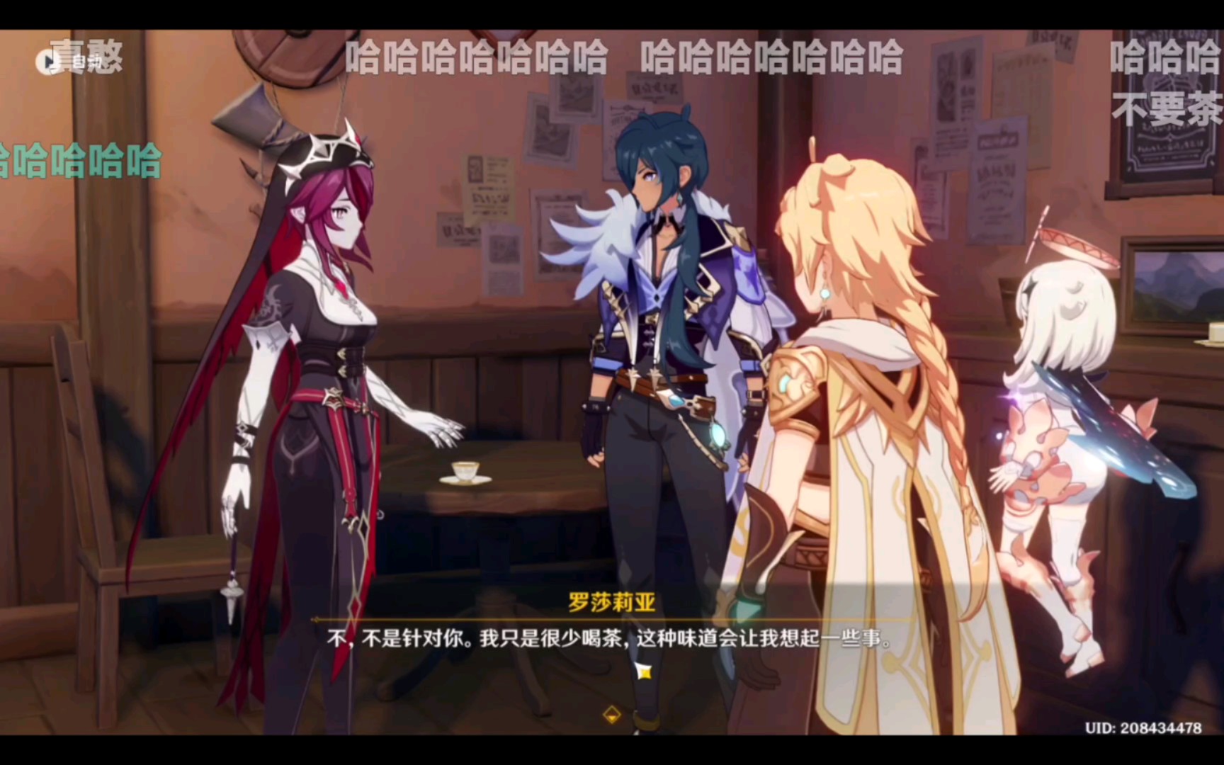 活动作品刘照坤jock313罗莎莉亚与凯亚