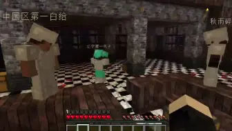 叶笙 Minecraft多人大型解谜地图dreams 上 哔哩哔哩 Bilibili