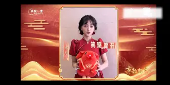 Download Video: 沈月央视除夕《古韵新声》精彩预告！