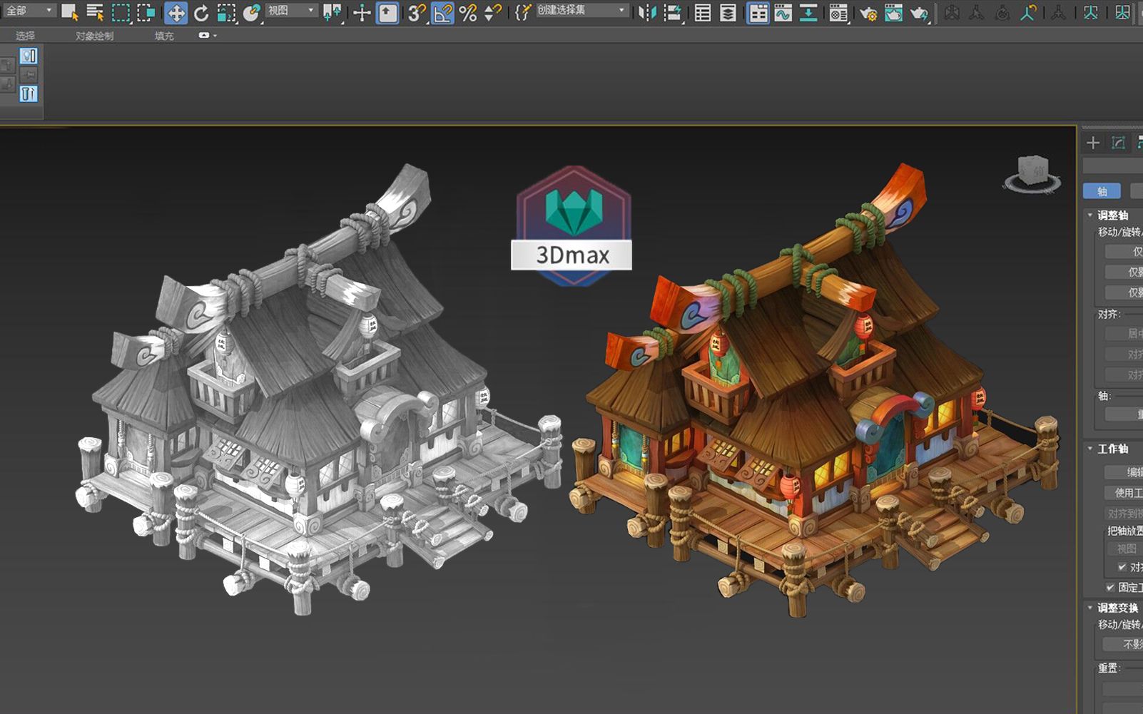 【3dmax建模】卡通小木屋场景模型制作,3dmax基础布线教学超详细讲解