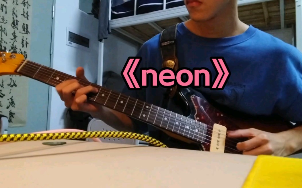 《neon》(只用大拇指和食指敲律动还是太难了哔哩哔哩bilibili