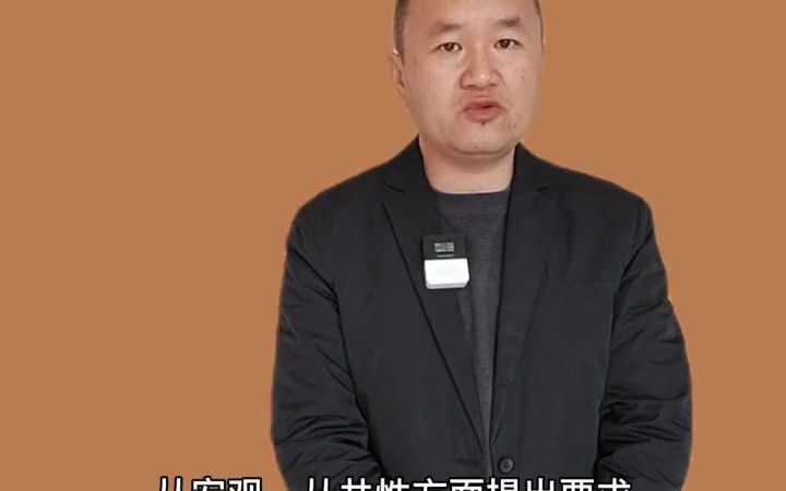 [图]【领导讲话稿】一篇学习传达会领导讲话，这“六个更加”要求，掌握后完全可以脱稿发言