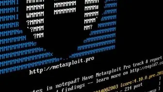 meterpreter你需要知道的命令，如何优雅使用meterpreter会话进行渗透