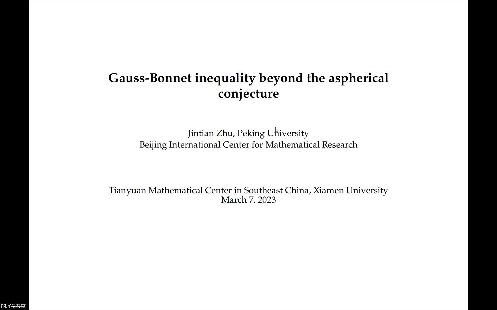 20230307 GaussBonnet inequality beyond the aspherical conjecture哔哩哔哩bilibili