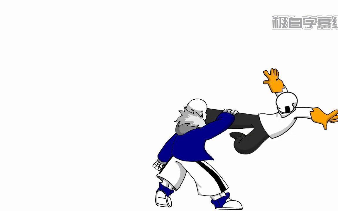 [图]【Undertale动画/中文字幕】delta!Ultra sans vs Killer!sans