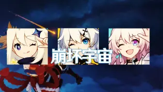 提瓦特这个世界的位格似乎有点低啊？