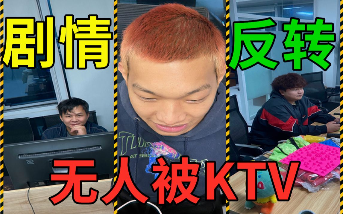 转中转李老八:牙经小黑没有被KTV,扣除相应工资,直播时间待定!哔哩哔哩bilibili