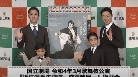歌舞伎 仮名手本忠臣蔵八段目道行旅路の嫁入中村時蔵中村梅枝 哔哩哔哩 Bilibili 歌舞伎 仮名手本忠臣蔵八段目道行旅路の嫁入中村時蔵中村梅枝 哔哩哔哩 Bilibili