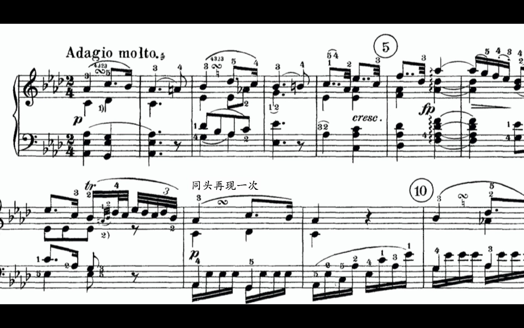 [图]【曲谱同步分析/贝多芬】Piano Sonata No.5 in C minor Op.10 No.1:2（第五钢琴奏鸣曲第二乐章）