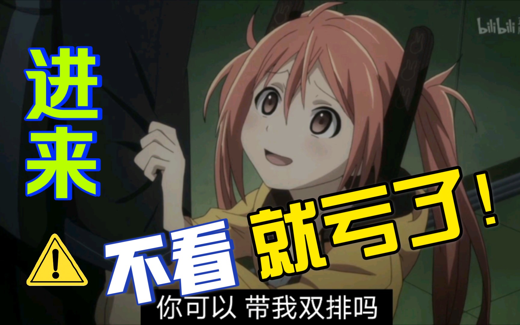 梅开二度_哔哩哔哩 (゜-゜)つロ 干杯~-bilibili