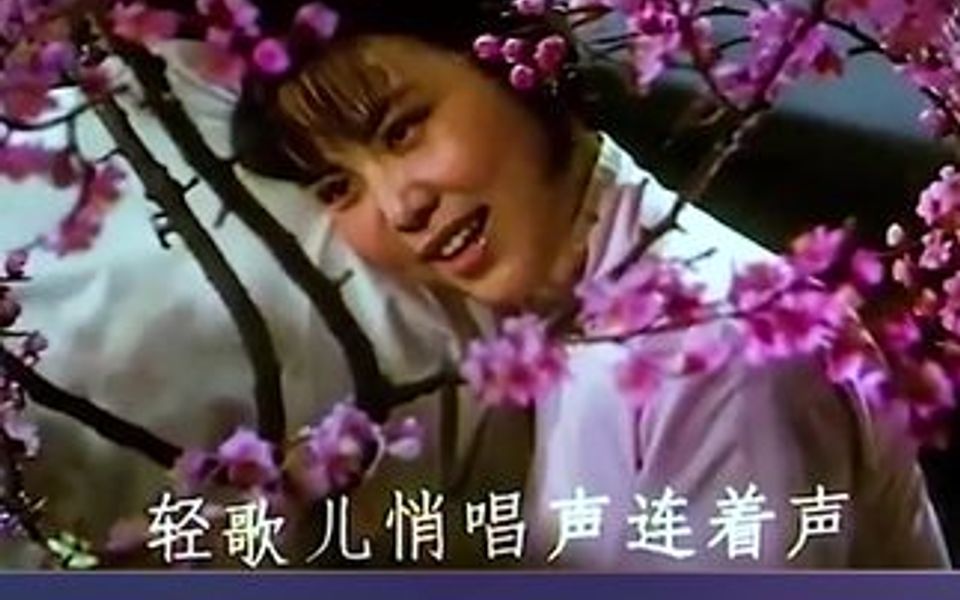 [图]1979电影《北斗》原声插曲《轻歌俏唱》演唱：李元华 吕文科