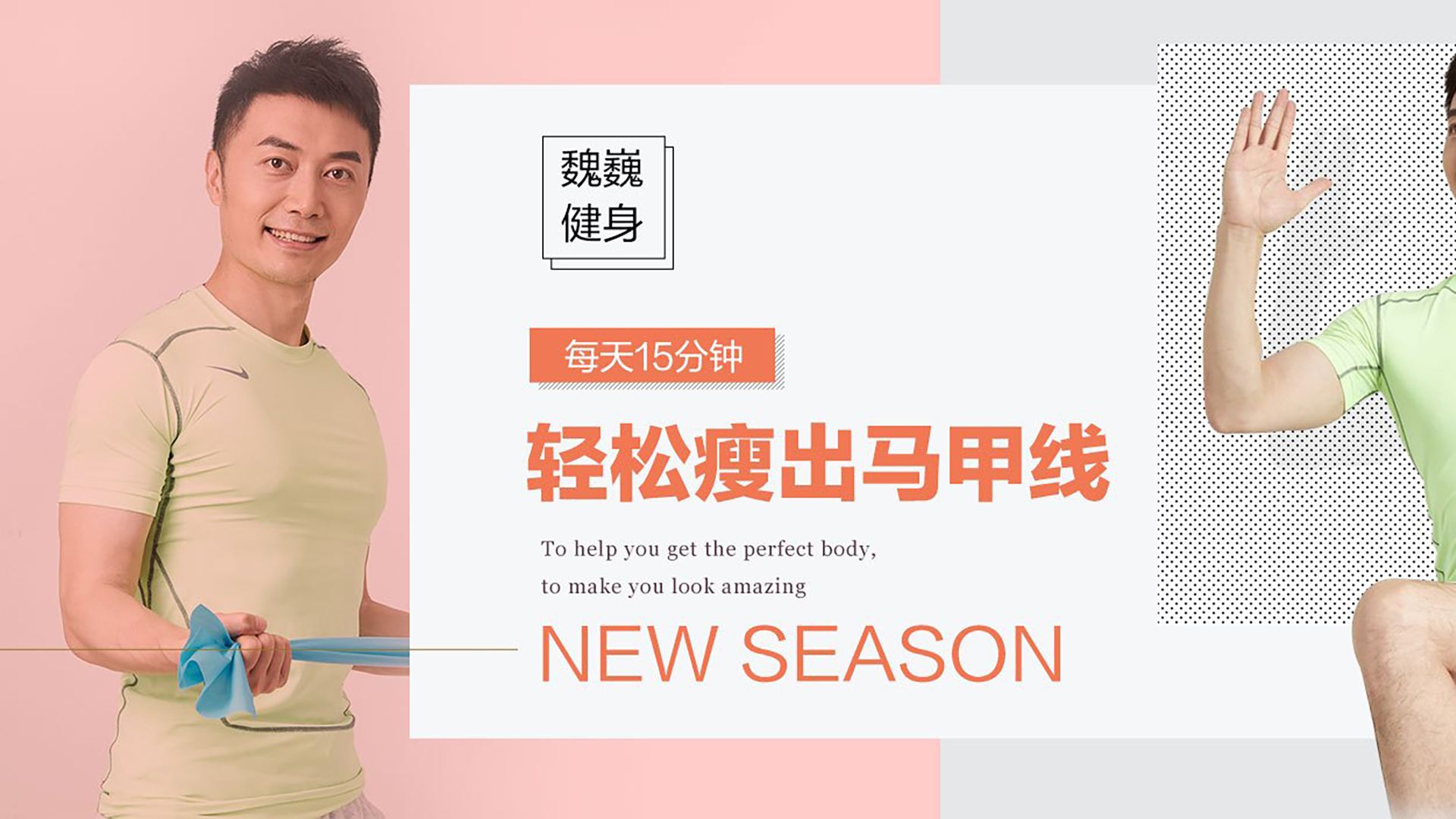 常练普拉提腹肌滚出来3个核心动作瘦小腹秀出马甲线