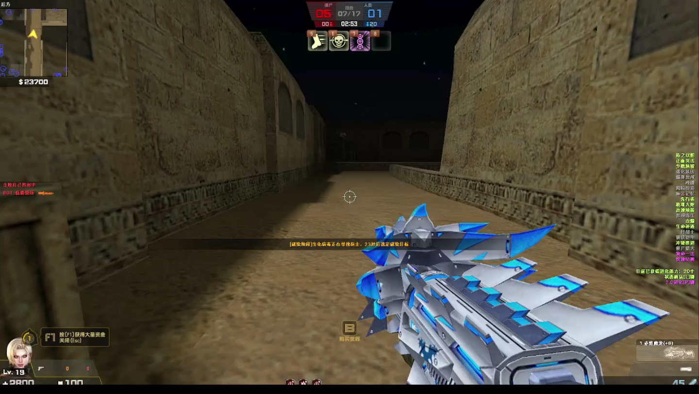 活动作品csol快切20的赤焰魔龙