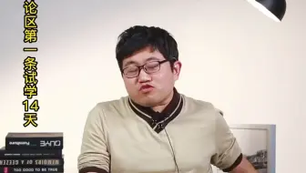 浙大翁恺有多厉害？