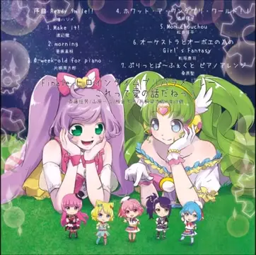 純 アモーレ 愛 cd セール