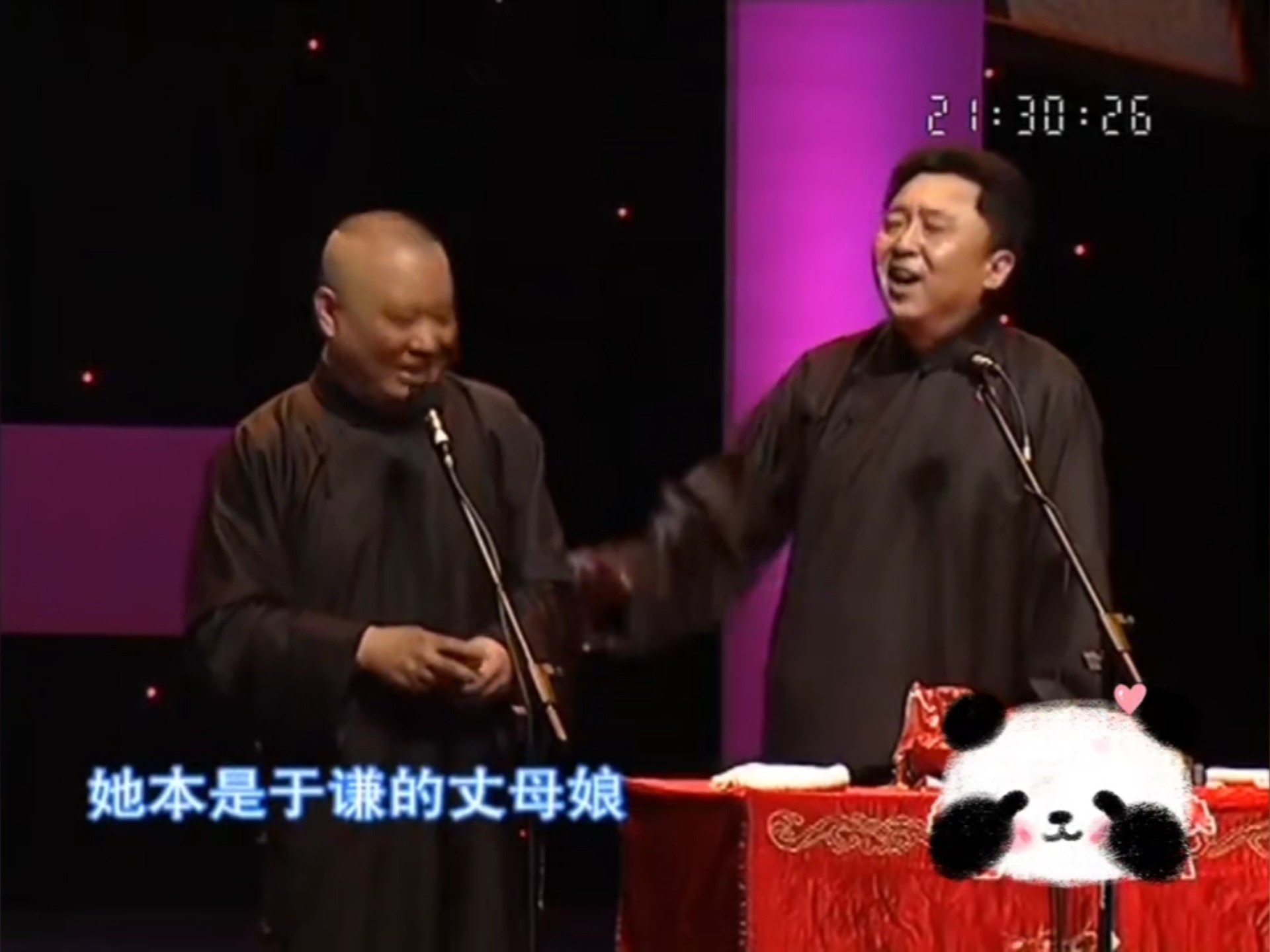 郭德纲现编太平歌词"于谦的丈母娘"