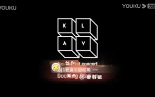 Video herunterladen: 160123 F(X）DIMENSION 4 - Docking Station演唱会预告合集