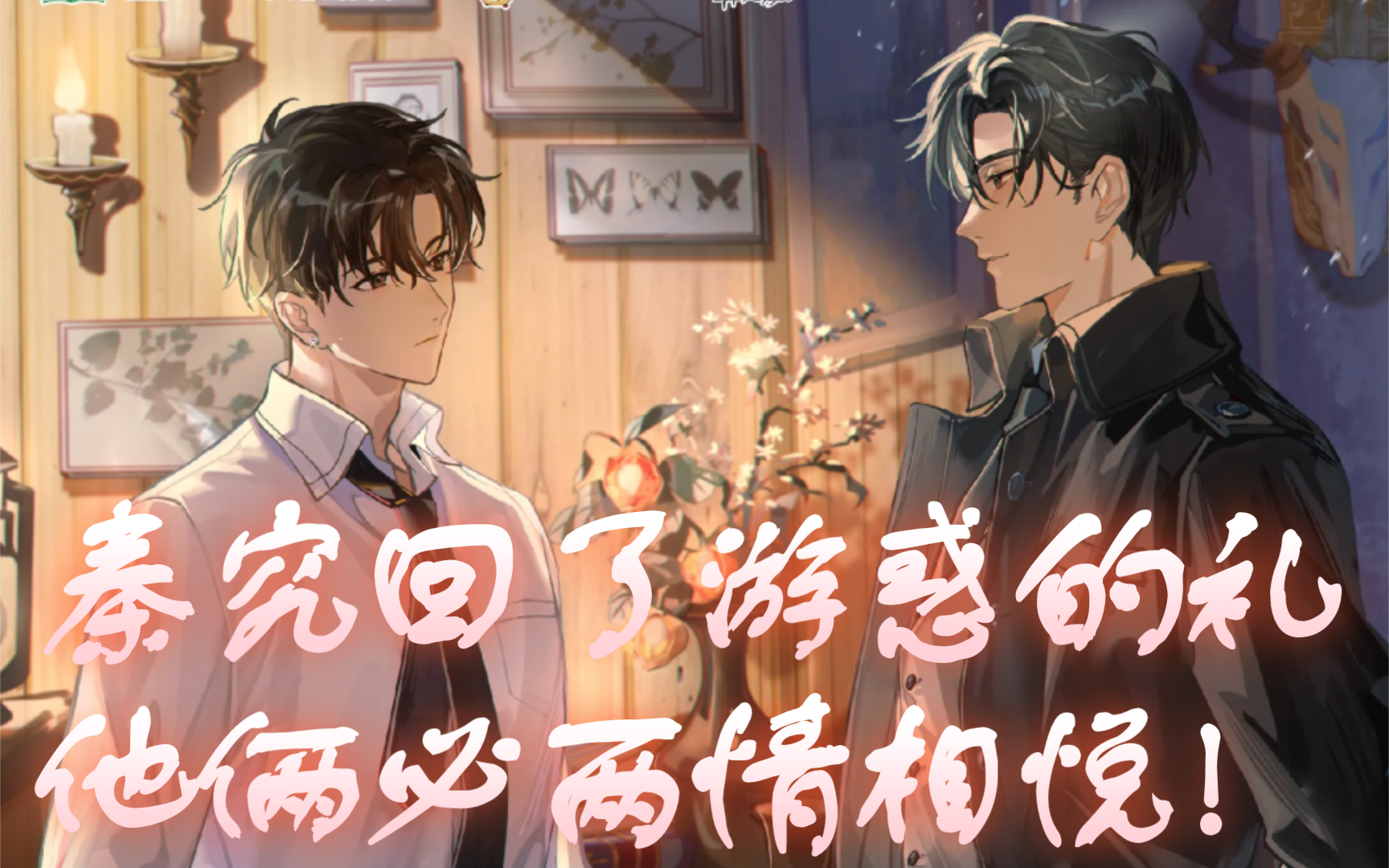 【全球高考/广播剧】 reaction Ⅰ(7)团结就是力量,这力量是铁,这力量