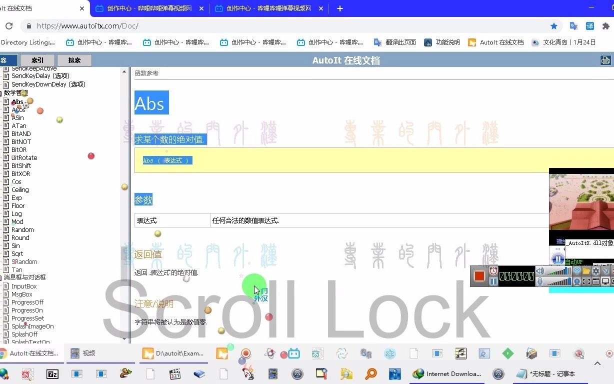 ACos 求某个数的反余弦值(arcCosine). ACos ( 表达式 ) 参数哔哩哔哩bilibili