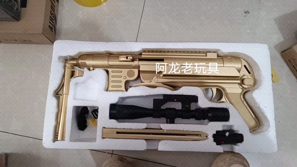 预约mp40玩具展示