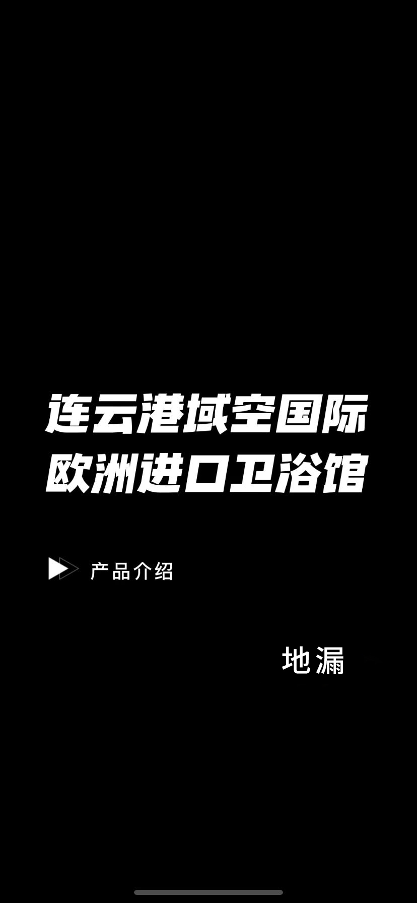 淋浴房定制,淋浴房价格,淋浴房推荐哔哩哔哩bilibili