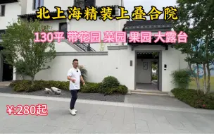 Download Video: 生活不止眼前的苟且，还有诗和远方的田野。但，这里不是漂泊的诗与远方，是你的家，尽管它不甚繁华，也不必繁华。