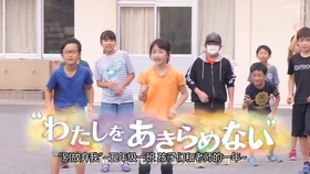 Nhk特别篇 わたしをあきらめない 5年1組子どもたちと先生の一年 0506 日字 哔哩哔哩 つロ干杯 Bilibili