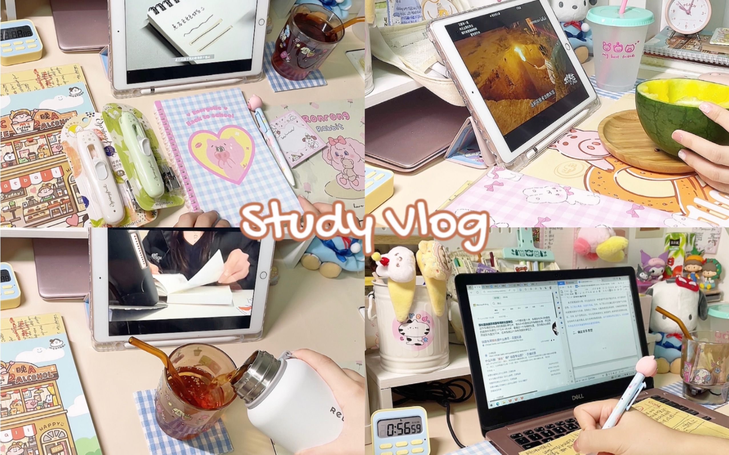 [图]Study Vlog | 无痛学习·宅家·晨间到午后