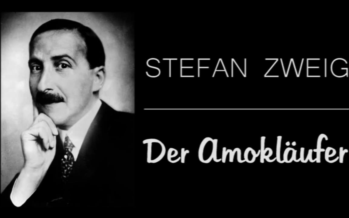 [图]【德语有声书】茨威格《马来狂人》Stefan Zweig - Der Amokläufer