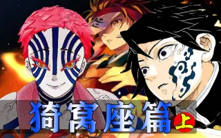 修炼篇 哔哩哔哩 Bilibili