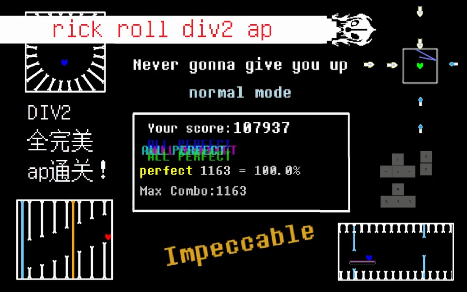 rhythmrecallrickroll曲div2allperfect通關