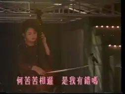 Télécharger la video: 一代流行歌后王虹不唱歌却提琴伴奏【活久见】