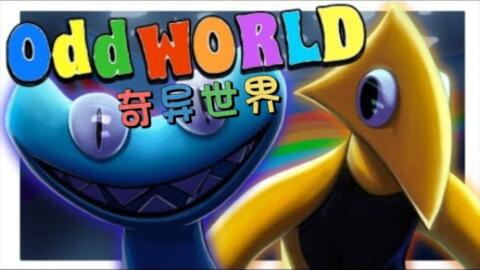 FNAF World redacted [EP 6彩虹·重制版]