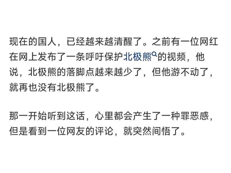 为什么年龄越大越沉默?节约用水用电还是要的,不然要交更多水费电费!哔哩哔哩bilibili