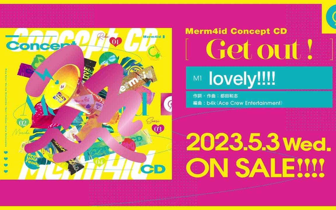 【D4DJ】Merm4id Concept CD 「Get out!」试听动画哔哩哔哩bilibili