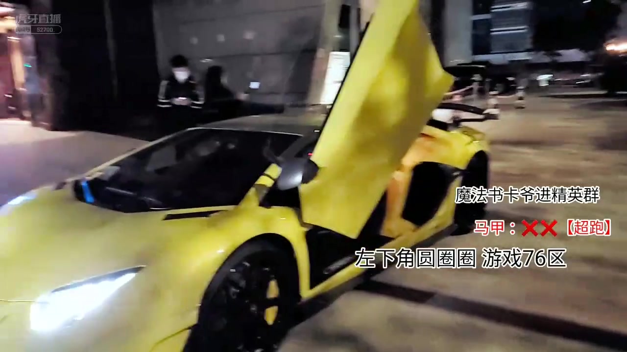 集梦会长直播集梦会长户外直播兰博基尼svj在路上