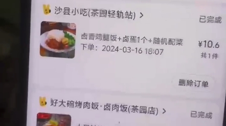 胖猫姐姐控告潭竹诈骗,被法院驳回,意思是潭竹没有诈骗?哔哩哔哩bilibili