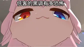 白火娃 差点一把秒了