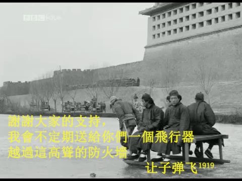 [图]我爱这土地---让子弹飞1919