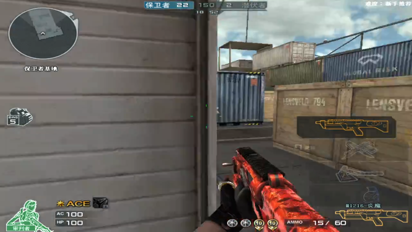 瓶瓶罐罐上的小秘密92居然之前都不知道08