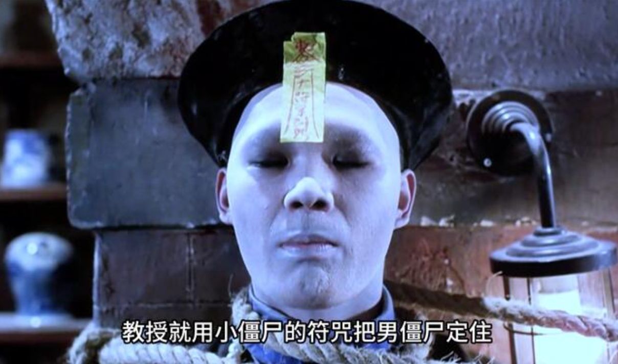 教授在考古时发现三具古尸,结果揭下符咒后他们居然动了起来.