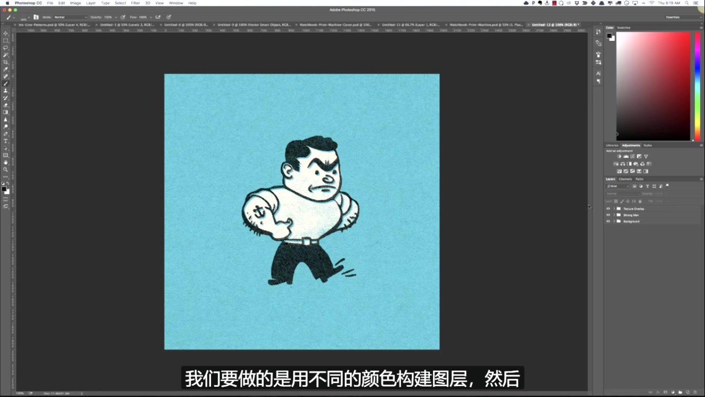 【PS】制作丝网印刷效果How to Create a Matchbook Print Effect in Photoshop哔哩哔哩bilibili