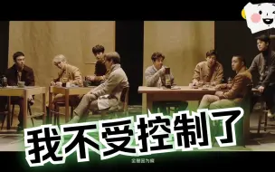 [EXO Reaction] 第一次听中文版，惊喜~~为心导航(Universe) (中文版)(蓝光)